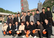 公司职员至西峡旅行